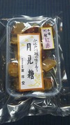新商品「紅赤 月見糖」